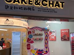 -静宜和她的朋友(星海广场店)
