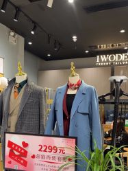 -埃沃定制(壹方城购物中心店)