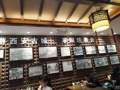 -毅祥斋老孙家泡馍(北院门鼓楼店)