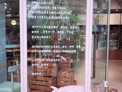 门面-WHEN PIGS FLY当猪飞