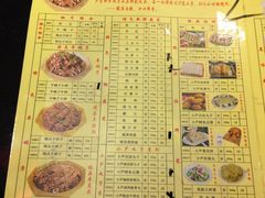 -芦月轩羊蝎子(劲松店)