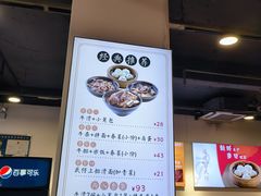 菜单-达道武仔牛肉店(广达路店)