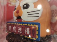 -85度C(上海兰溪二店)