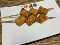-潮庭·大连海鲜·炭火烧烤·扇贝王(大连店)