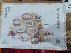 -绍兴大禹开元观堂-若耶厅