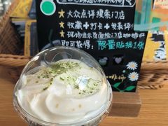 -星巴克臻选(深圳卓悦中心店)