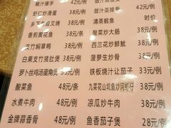 菜单-凤城酒家(环市西路店)