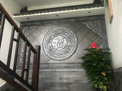 -亿诣蝎府炸酱面羊蝎子火锅(酷车小镇店)