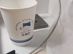 -王知之·自助·自习室(杭州蒋村店)