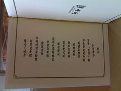 -上海花园饭店