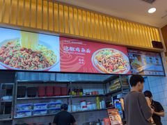 -巴味仙豌杂面(上海城店)