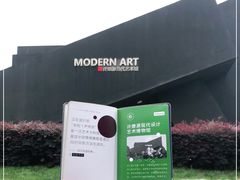 -成都许燎源现代设计艺术博物馆