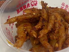 -嘉州九妹凤爪(乐山总店)