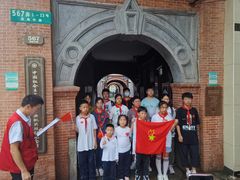-中国社会主义青年团中央机关旧址纪念馆