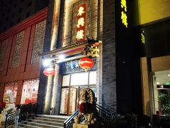 -东兴楼饭庄(六里桥店)