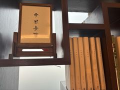 -五观堂素食(新华路店)