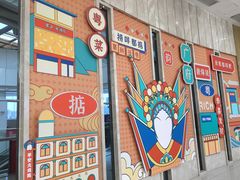 -堂会(白云店)