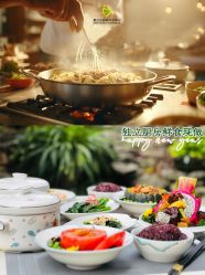 -爱贝乐妈咪月子中心