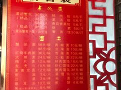 -孟家蟹包(锦绣街店)