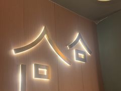 -澜境影院足道SPA馆