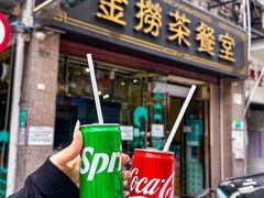 -金捞茶餐室(祐汉兴隆楼店)