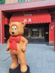 -哈姆雷斯(王府井百货大楼店)