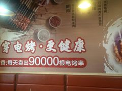 -南城香(欧陆经典万兴苑店)