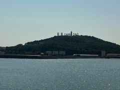 -长岛南北长山旅游景区