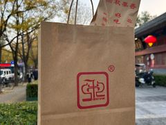 -秋栗香(地安门店)