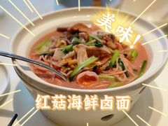 福建红菇海鲜卤面-莆田餐厅PUTIEN(西安万象天地店)