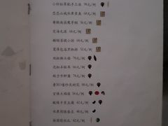 菜单-菩提素素食餐厅(晶郦馆店)