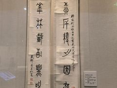 -浙江省博物馆(孤山馆区)