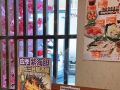 -三月居酒屋(青年大街店)