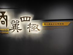 -盘龙城遗址博物院