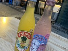 -壹酒贰肉1926·深夜食堂(南京北街店)