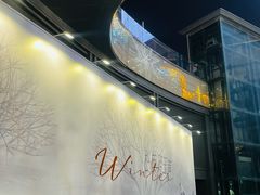 -石家庄万象城