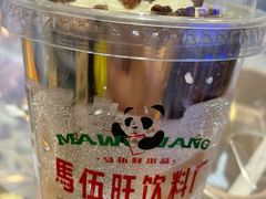 -马伍旺饮料厂(江宁砂之船店)