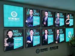 -重庆军美医疗美容医院