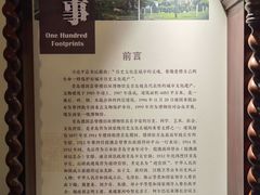 -青岛德国总督楼旧址博物馆