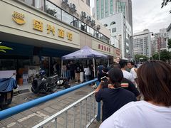 -盛兴面馆(真儒大厦店)