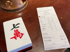 -成都你六姐·牛肉冒菜(城市集市合生汇店)