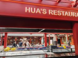 -花家怡园·宴会厅(簋街四合院总店)