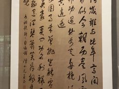 -杭州国画院美术馆