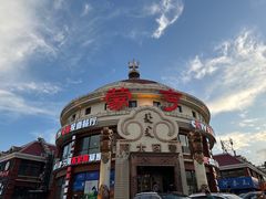 -蒙亨·手把肉·蒙古包文化主题餐厅(天恒广场店)