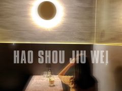 -ASPIRYNA酒吧水烟吧(太古里店)