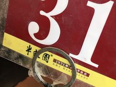 -半亩园(奥特莱斯店)