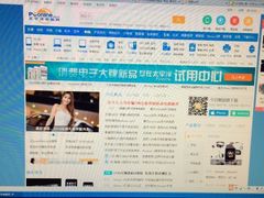 -太平洋数码广场