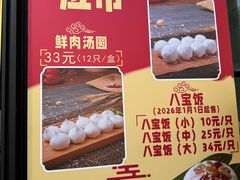 -美新点心店(陕西北路店)