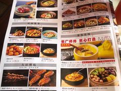 -伙靠·江浙菜(田林路店)