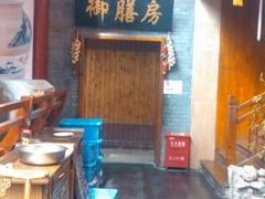 -江宁会馆(劈柴院店)